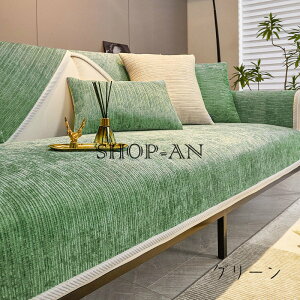 �\�t�@�[�J�o�[ L���J�E�`�Ή� �\�t�@�p�b�h 4�l�|�� 3�l�|�� 2�l�|�� 1�l�|�� ����� �}���`�J�o�[ �\�t�@�}�b�g �Z�p���[�g �I�|�� �w������ ����~�� ���F �l�G���p �V�[�c �h�o �\�t�@�J