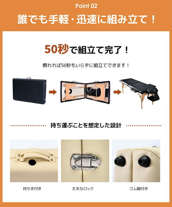 楽天市場】マッサージベッド マッサージ台 エステベッド マッサージ 