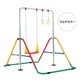 鉄棒 ブランコ 吊り輪 一台三役 室内 屋外 折りたたみ 有酸素運動 高さ調節可能 子供用 家庭用 ぶらさがり キッズ おもちゃ 鉄棒練習 孫の日 こどもの日 お祝い 贈り物 ギフト 誕生日プレゼント 女の子 男の子 クリスマスプレゼント アウトドア 耐荷重70kg