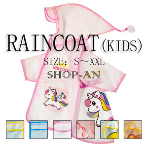 xr[ LbY ̎q j̎q CR[g CEFA qp J JH  Jbp ʉ ʊw  Lv WjA w ct ۈ珊 ۈ牀 xr[ LbY h CP[v 