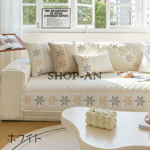 �\�t�@�[�J�o�[ �����邾�� �\�t�@ �J�o�[ l���^ �J�E�`�Ή� �I���� �I�Ȃ� ���F �ی�J�o�[ �\�t�@�[�}�b�g �k���� ���n �I�V���� �\�t�@�[�V�[�c �}���`�J�o�[ �����}�b�g �L�Y�h�~ ����h