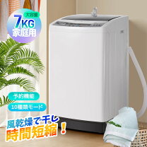 楽天市場】洗濯機 一人暮らし コスパの通販 