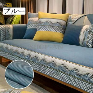 �\�t�@�[�J�o�[ �|���邾�� �\�t�@�V�[�c �\�t�@�p�b�h �I�|���� �I�|�Ȃ� �\�t�@ �J�o�[ l���^ �J�E�`�Ή� ����� ���r���O ������ �k���� �}���`�J�o�[ ����~�� ������� �\�t�@�[�}�b�g 