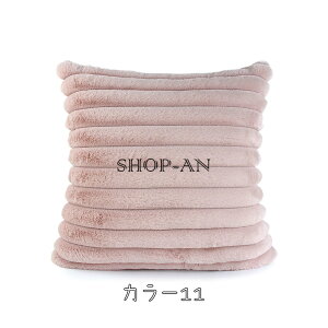 �u2�_�Z�b�g�v�N�b�V�����J�o�[ �������� ������� �������J�o�[ �ӂ�ӂ� 45×45cm �k�� �􂦂� �V���v�� �w���� �N�b�V�����J�o�[ ���� ���n �����` �p�^ ���z�c�J�o�[ �l�p �C���e���A ��