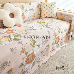 �\�t�@�[�J�o�[ �|���邾�� �}���`�J�o�[ �ڐG�⊴ �\�t�@�J�o�[ �ėp �􂦂� �Ђ��� �ԕ� �u�����P�b�g �⊴ ������ 3�l�|�� 2�l�|�� �I�|�� �ւ��J�o�[ �ی�J�o�[ L���J�E�`�Ή� ���p�r