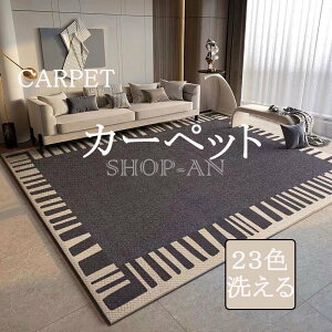 �J�[�y�b�g �唻 ���O�}�b�g �t���A�}�b�g ���O�J�[�y�b�g �k���� ������ ���_�� �l�p �����` ������� �~�� ���փ}�b�g �z�b�g�J�[�y�b�g�Ή� �Z���^�[���O ����~�ߕt�� ����Ή� �x�b�h