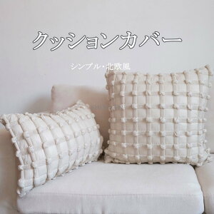 NbVJo[ 45*45cm 30*50cm 50*50cm zcJo[ \t@Jo[ |R|R ̖͗l ւJo[ |bvR[ pXeJ[   t@Xi[t ` lGKp \ 