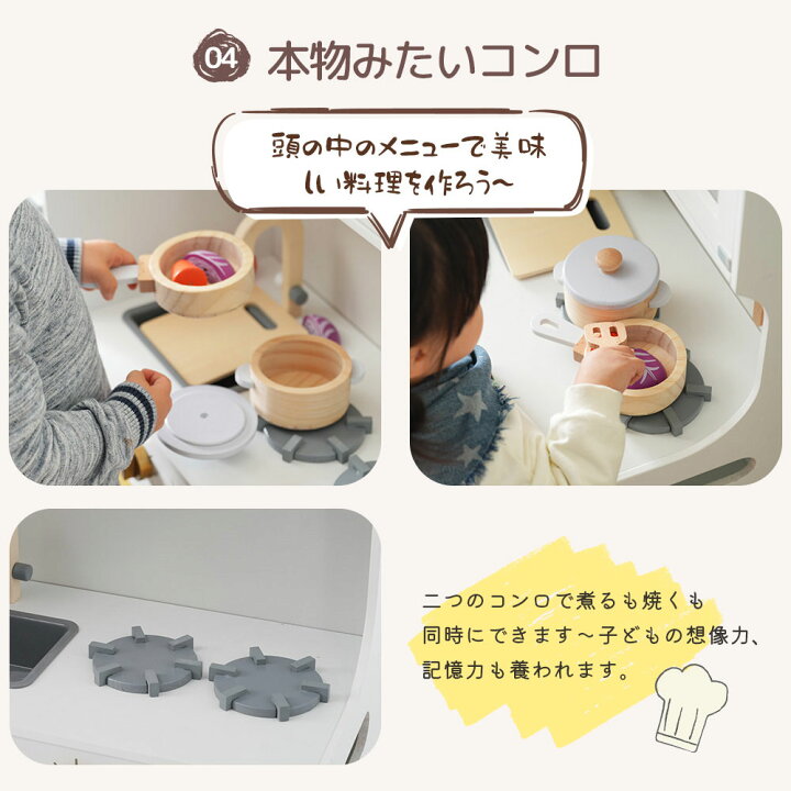 楽天市場】おままごと キッチン 木製 おままごとセット 冷蔵庫 野菜 