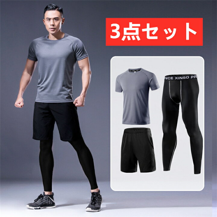 楽天市場 3点セット ランニングウェア 上下セット メンズ S 4xl ジャケット パンツ ロング 3点セット おしゃれ スポーツウェア フィットネスウェア 短パン 長袖 上下セット ジョギング ジム マラソン 大きいサイズ Shop An