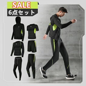 楽天市場 メンズウェア 人気ランキング1位 売れ筋商品