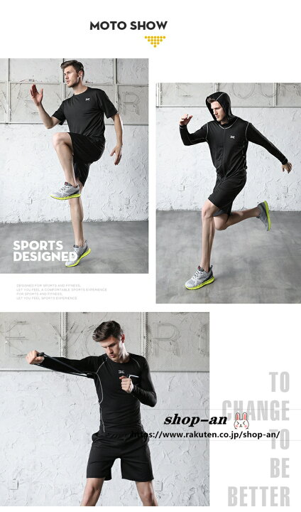 楽天市場 6点セット ランニングウェア セット メンズ ウォーキングウエア メンズ 上下 4点セット スポーツ ジム ウェア コンプレッションウェア ランニングウェア ウォーキング ホットヨガ ジムウェア 速乾 ジム 吸汗 ダイエット 無地 シンプル Shop An 楽天市場 6点セット ランニングウェア セット メンズ ウォーキングウエア メンズ 上下 4点セット スポーツ ジム ウェア コンプレッションウェア ランニングウェア ウォーキング ホットヨガ ジムウェア 速乾 ジム 吸汗 ダイエット 無地 シンプル Shop An