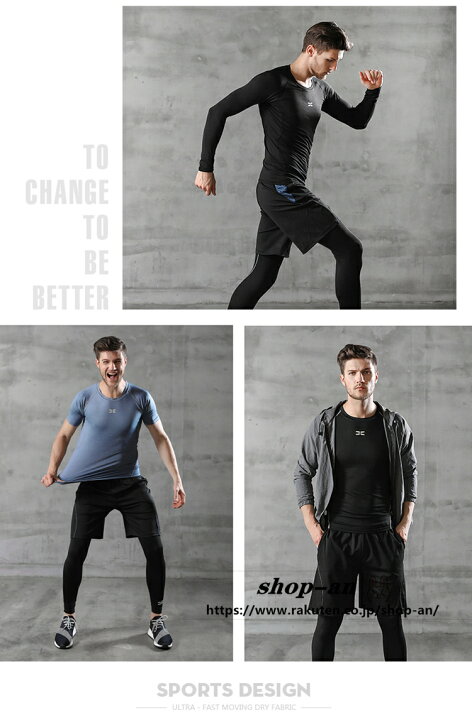 楽天市場 6点セット ランニングウェア セット メンズ ウォーキングウエア メンズ 上下 4点セット スポーツ ジム ウェア コンプレッションウェア ランニングウェア ウォーキング ホットヨガ ジムウェア 速乾 ジム 吸汗 ダイエット 無地 シンプル Shop An 楽天市場 6点セット ランニングウェア セット メンズ ウォーキングウエア メンズ 上下 4点セット スポーツ ジム ウェア コンプレッションウェア ランニングウェア ウォーキング ホットヨガ ジムウェア 速乾 ジム 吸汗 ダイエット 無地 シンプル Shop An