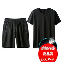 【高品質+2点セット＋接触冷感】接触冷感 ひんやり 夏 コンプレッションウェア メンズ 2点セット スポーツウェア ランニングウェア トレーニングウェア 上下 半袖 おしゃれ パーカー トレーニング ランニング ショートパンツ 大きいサイズ5L 6L