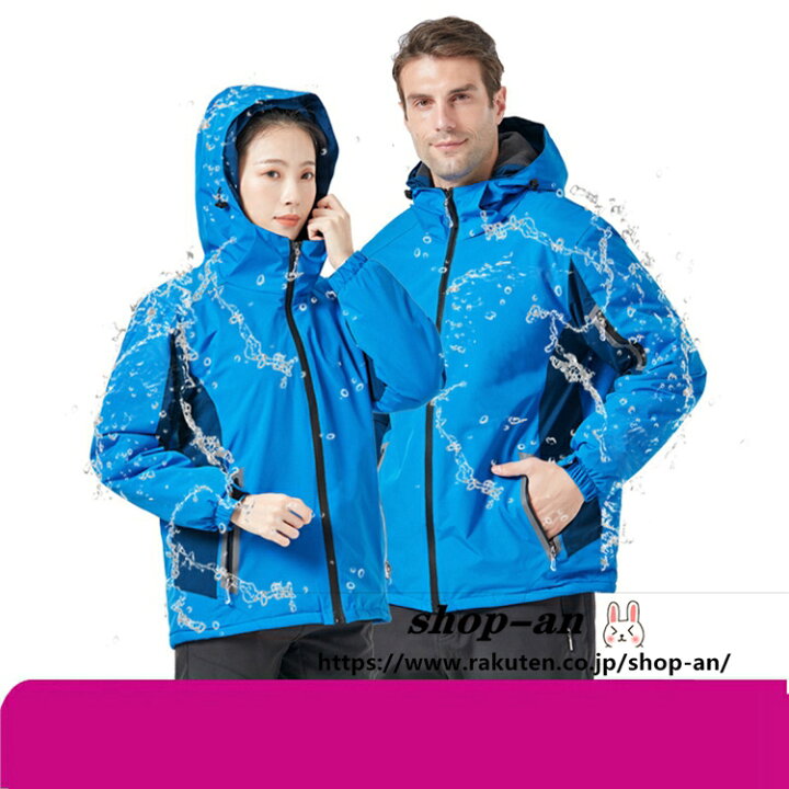 楽天市場】【M~5XL:高品質】秋冬マウンテンパーカー メンズ レディース 