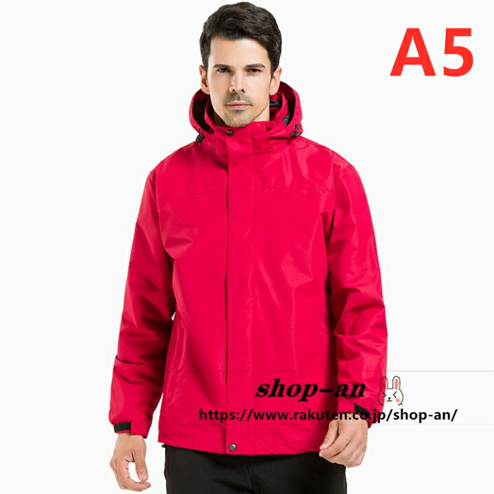 楽天市場】【高品質:S~3XL】3wayジャケット 秋冬服 ナイロン 