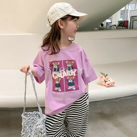 Tシャツ 子供服 半袖 夏服 韓国 キッズ 洋服 ベビー服 ガールズ クマ プリント トップス クルーネック ミドル丈 ジュニア ゆったり オシャレ 可愛い ナチュラル 普段着 アウトウェア カジュアル 通園 通学 ダンス衣装 スポーツウエア 快適 着心地が良い ピンク 送料無料