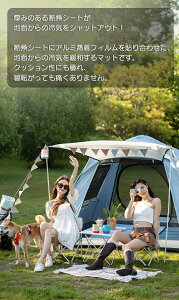 eg}bg 2.4M 240cm Lvpi AEghA W[ tFX  sNjbN V[g A~}bg ܂肽 OhV[g }bg hЗpi Ԍ h}bg o[xL[ r[` 