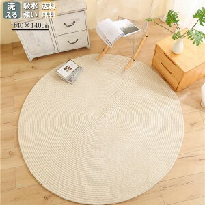 O ~` 􂦂 J[ybg a140cm O}bg  ی^ }bg k  O~ イ }bg I[V[Y ~p ėp zbgJ[ybgΉ J[ybg Vv x ~