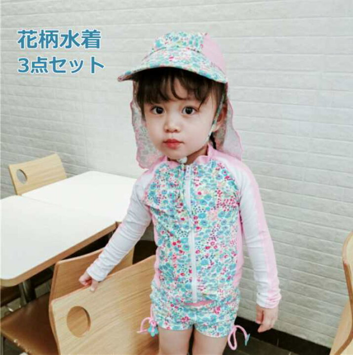 楽天市場】【送料無料】キッズ 水着 ベビー 女の子 セパレート 長袖 3 