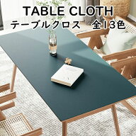 「楽天1位受賞」【オーダーできる】円形 方形 テーブルマット テーブルクロス PU 皮革 北欧風 防水防油 …
