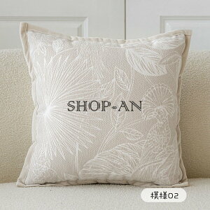 「2点セット」抱き枕カバー クッションカバー 45×45cm 北欧 洗える おしゃれ シンプル 背当て ベージュ クッション カバー かわいい 正方形 角型 座布団カバー 四角 在宅勤務 洗濯可 春夏秋冬