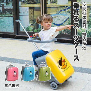 LbYX[cP[X jbp[Y | 20C` 2-5 q wN LbY TSAbN Ԋg y É v ϏՌ  L[P[X sEEAȂɕ֗ K[h[ suitcase 4