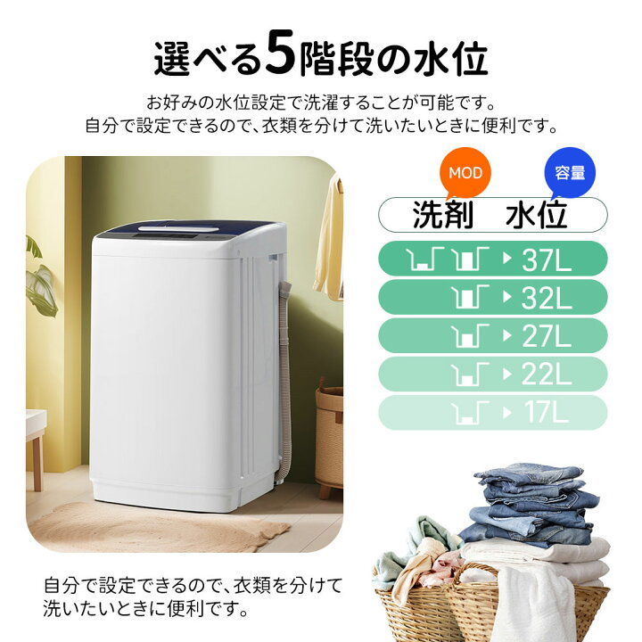 楽天市場】洗濯機 一人暮らし 5kg 小型全自動洗濯機 10種類 小型洗濯機 