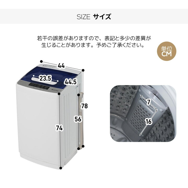 楽天市場】洗濯機 一人暮らし 5kg 小型全自動洗濯機 10種類 小型洗濯機 