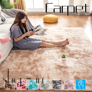 �y���������z���O �}�b�g �k�� ���O�}�b�g �V���M�[���O �Z���^�[���O ����~�ߕt�� �J�[�y�b�g �􂦂� �p�` �����` �z�b�g�J�[�y�b�g �ӂ�ӂ� �O�~ ���イ���� �I�[���V�[�Y�� �z�b�g�J�[