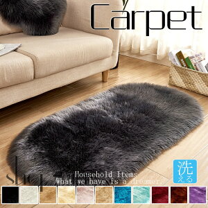  O J[ybg 80×150cm 90×150cm 80×180cm ȉ~ ȉ~` ~ 􂦂 n VM[ O}bg zbgJ[ybg ӂӂ ӂӂ ~ߕt I[V[Y  O~ イ