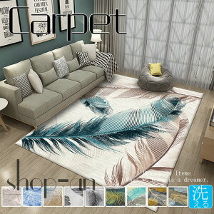  J[ybg O O}bg 200×300cm CeA EHbVu ` Z rO O~ イ G I[V[Y fUC ~ ~ k  H |