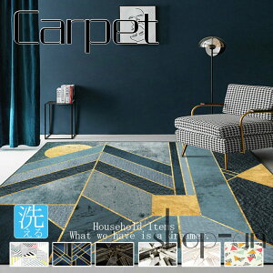  O 200×250cm 200×300cm ` 􉽕 J[ybg  fUC  O~ e[N ݑ fXNJ[ybg fXNO V  ~ }bg carpet rug ~ I[V