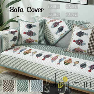 �������� �\�t�@�[�p�b�h �\�t�@�J�o�[ �I�|���J�o�[ �q���K�p ���� �_�炩�� �R�b�g�� �}���`�J�o�[ 1/2/3/4�l�|�� �I�|�� ����~�� �􂦂� �N�b�V�����J�o�[ �����}�b�g �� �L �܂Ƃ��h�~ ��