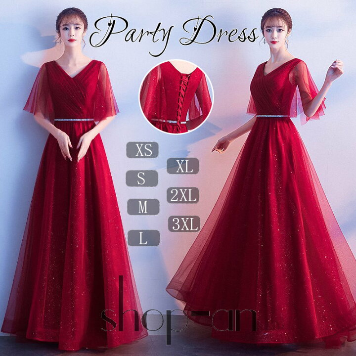 楽天市場】送料無料 パーティードレス party dress 結婚式 袖あり 袖  