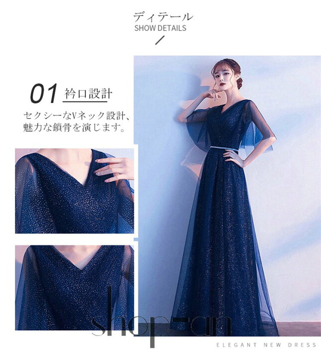 楽天市場】送料無料 パーティードレス party dress 結婚式 袖あり 袖  
