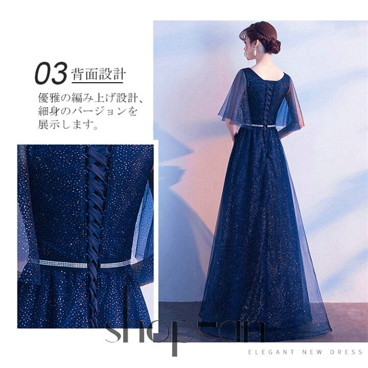 楽天市場】送料無料 パーティードレス party dress 結婚式 袖あり 袖  