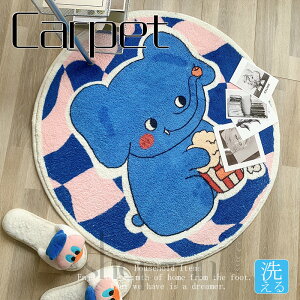 円形 ラグ 子供部屋の人気商品 通販 価格比較 価格 Com