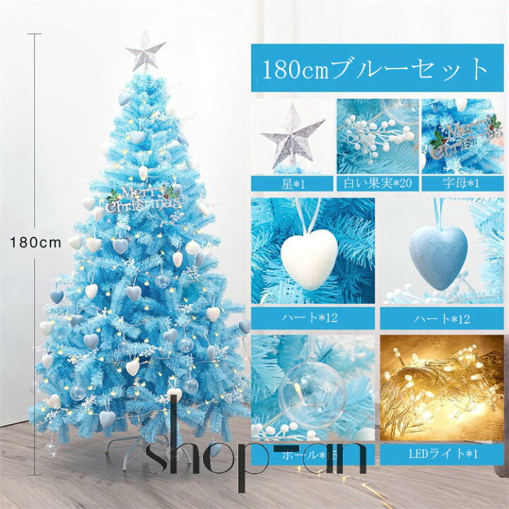 楽天市場】送料無料 クリスマスツリー おしゃれ 北欧 60cm 120cm 150cm  