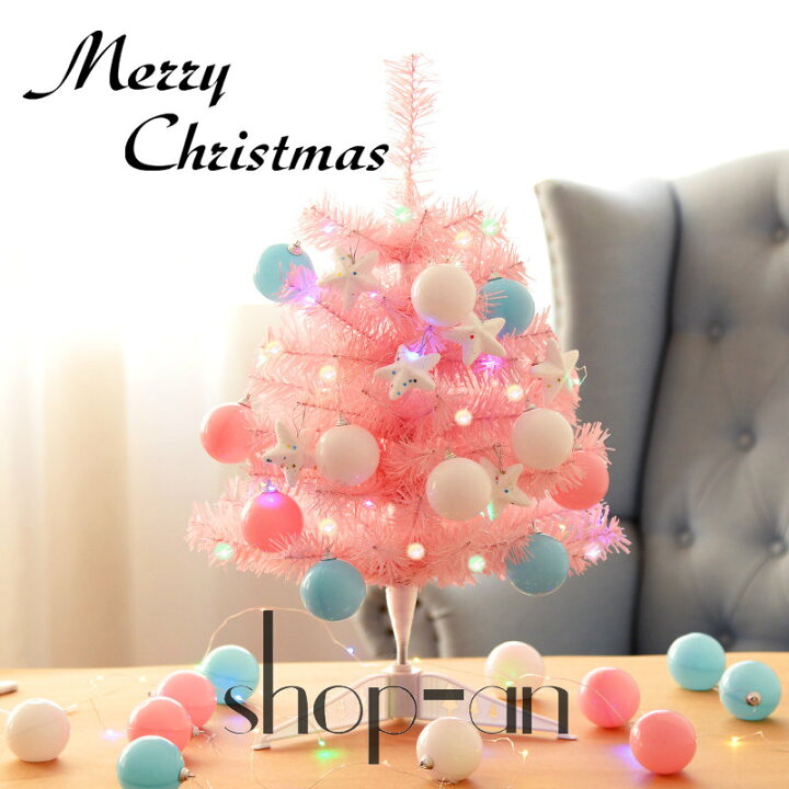 楽天市場 送料無料 クリスマスツリー 卓上 ピンク 60cm ミニクリスマスツリー オーナメント 飾りセット Ledライト付き 電飾 クリスマス おしゃれ プレゼント 彼女 妻 クリスマス置物 雑貨 オフィス用 卓上ツリー 飾り付け 星 雪 ツリー イルミネーション ミニクリスマス