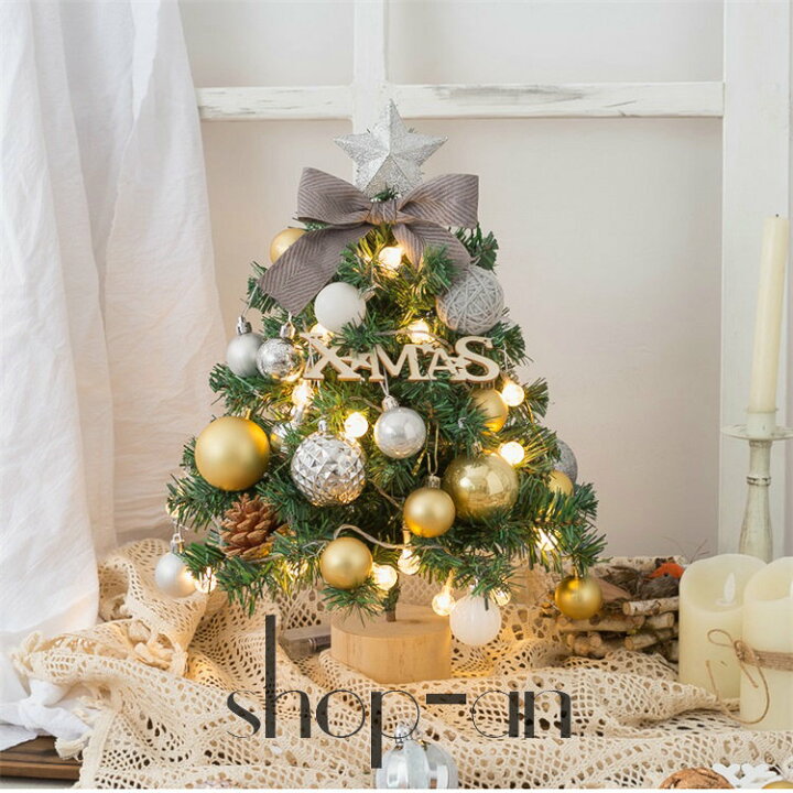楽天市場】送料無料 クリスマスツリー 45cm 卓上 ミニツリー 