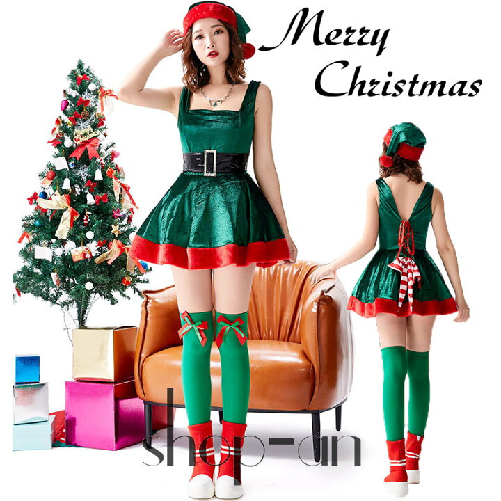 楽天市場 送料無料 クリスマス サンタ コスプレ ツリー衣装 ミニワンピ ベルト付 サンタコス クリスマスツリー 精霊 サンタクロース コスチューム 帽子付き パーティー イベントコスプレ 変装 仮装 レディース ワンピース クリスマスシリーズ ステージ 発表会 Shop An