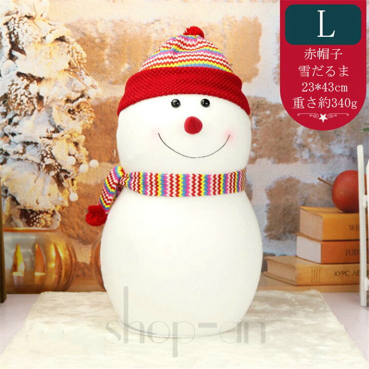 楽天市場】「楽天1位受賞」 クリスマスオーナメント クリスマス 置物 