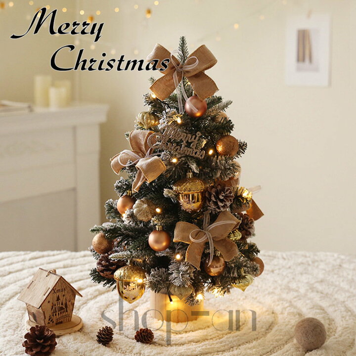 楽天市場】送料無料 クリスマスツリー 卓上 45CM/60CM/90CM 