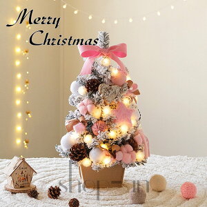 �������� �N���X�}�X�c���[ ��� �k���� 45cm 60cm �~�j�N���X�}�X�c���[ �ቻ�� �I�[�i�����g ���� �N���X�}�X �v���[���g �N���X�}�X�u�� �G�� �I�t�B�X�p ���c���[ ����t�� �s���N �c��