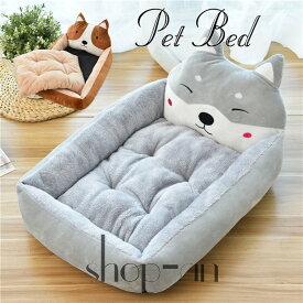 送料無料 ペットベッド ドッグベッド ソファーベッド 犬用ベッド 犬用 ベット ワンちゃん用 可愛い 猫 通気性 洗える 洗濯 耐久性 体圧分散 春夏 夏 夏用 冬 オールシーズン 介護 床ずれ おしゃれ ふわふわ あったか 犬小屋 ソファーマット 単品のみ