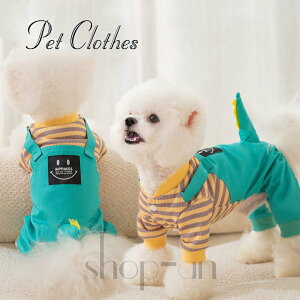 【送料無料】ペット服 猫服 犬服 ドッグウェア キャットウェア パーカー ロンパース 背中ボタン開き 犬の服 小型犬 中型犬 大型犬 ネコ ドッグ 犬 あったか 恐竜 ペットウエア ペット洋服 か