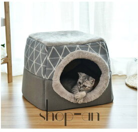 送料無料 猫ハウス ペットベッド 犬 ベッド 小型 猫用ベッド 犬用品 猫用品 ペット用品 滑り止め ペットハウス おしゃれ 可愛い 柔らかい ふわふわ 暖かい 四季適用 ペットソファ 洗える 保温防寒 寝床 寒さ対策 ぐっすり眠る 犬小屋 犬ハウス 単品のみ