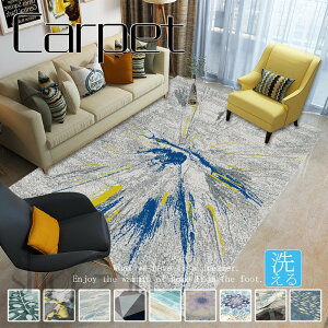 【送料無料】ラグ カーペット ラグマット インデアン風 洗える 抽象画 北欧 ダウンリンク 春 秋 おしゃれ 長方形 洗えるラグ シンプル モダン 西海岸 モノトーン 絨毯 じゅうたん 敷物 ホッ