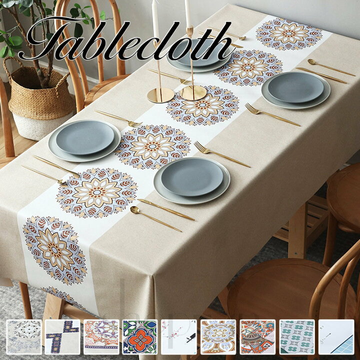 楽天市場 送料無料 テーブルクロス おしゃれ テーブルセッティング 布 四角形 長方形 正方形 プリント Pvc テーブルカバー テーブルマット 傷防止 汚れ防止 ビニール お手入れ簡単 耐熱 防水 家庭用 ホテル用 業務用 食卓カバー キッチン テーブル シンプル 装飾 飾り