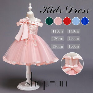 送料無料 子供 ドレス 子ども ドレス 蝶結び ショット丈 発表会 入学式 キッズ フォーマル ガールズドレス ピアノ 発表会 ドレス ワンピース プリンセスドレス 七五三 こども コンクール 結